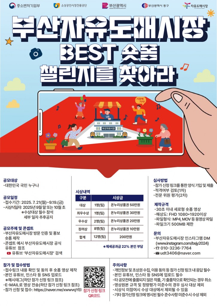 포스터_1