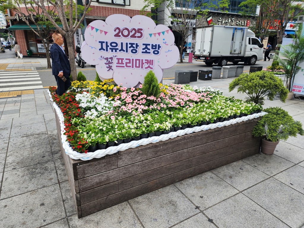 플리마켓1