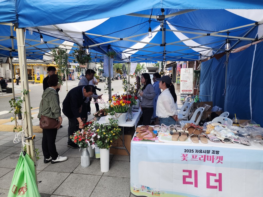 플리마켓6