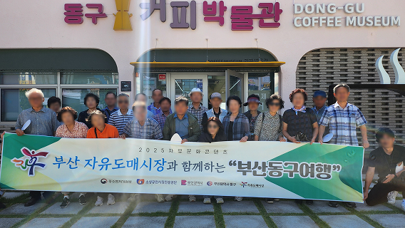 01-01.자유문화